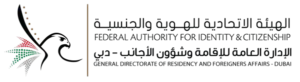 gdrfa-logo (1)